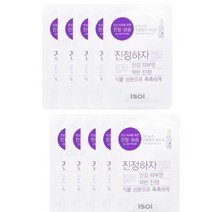 아이소이 수분탱크 마스크 팩 10매 / 수분 촉촉 진정 효과