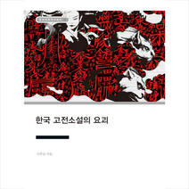 세우세 북스탠드 책받침대 휴대용 독서대 소설책용_교과서용, Black/Gray