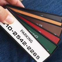 소렌토 가죽 주차번호판 차핸드폰번호 자동차 전화번호판 주차알림판 연락처 소렌토 가죽주차번호판, 1-2.화이트(White)-불박(금박)