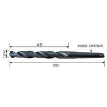 테이퍼드릴 MT2 21.0mm 155mm SKH 51 M2 드릴류, 쿠팡 블루마켓 본상품선택