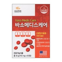 바소메디스케어 750mg 60정