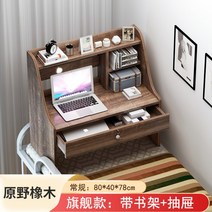 이층 침대 걸이형 책상 사이드 간이 베드 테이블 벙커침대 트레이 선반 서랍형 아이 방 학생 기숙사, C