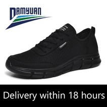 발편한 테니스화 테니스신발 배드민턴신발 damyuan 가벼운 운동화 테니스장비 152