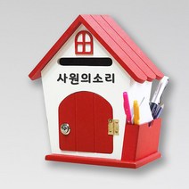원진엘앤비 우드하우스 메모꽂이함 레드, 사원의소리