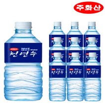 주화산 천연수 2L x 9개