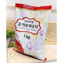 요거트파우더(1kg) 분말 마카롱필링