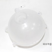 순정품 쉐보레 올뉴말리부 더뉴말리부 서지탱크 부동액통 냉각수통 84841961 13598760, 서지탱크 캡 포함