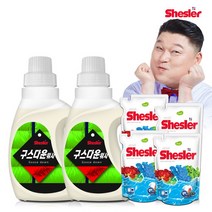 쉬슬러 다운워시 점퍼 패딩 이불 전용세제 구스 650ml 2개 + 에이프릴 세제 500ml 4개, 단품