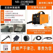 논가스용접기 CO2 레이저 노 알곤 용접기, 1set