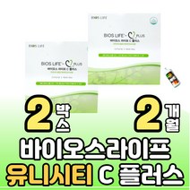 유니시티 바이오스 라이프 C 플러스 이문샷 하루엔진 이뮨 비타민 멜라트리 약통, [1+1] 6.5g 60개입 2박스
