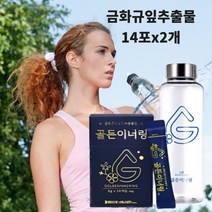 금화규잎 추출물 (금화규잎 추출물 마시는 포도당 먹는 수액 효능 분말 가루 스틱)