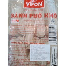 베트남쌀국수 VIFON BANH PHO KHO 반포코 쌀국수 3~4mm worldfood