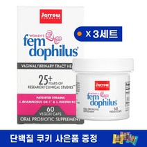 자로우 펨 도피러스 여성 유산균 50억 60베지캡슐 3세트 냉장보관용 한센 루테리 람노서스