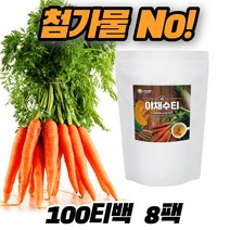대용량 야채수 100티백 국산 100% 무 당근 우엉 호박 순수한 원료 첨가물 없는 원물 그대로 야채수티 채소차 야채수차티백 야채차 여성 남성 식수대용 물대신 부기 붓기 TEA 차