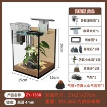 팔루다리움 테라리움 데스크탑 수족관 유리, 10.4 - US-110V