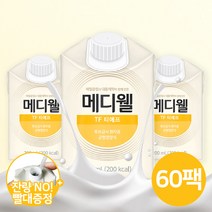관급식 경관식 환자영양식 콧줄식사 200ml 60팩