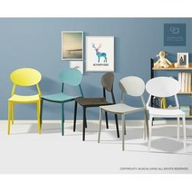 유치원 초등학생 공부용 플라스틱 의자 고시생 오피스, 화이트