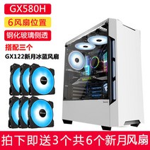 그린묵창의적인 오픈 itx케이스 다크플래쉬 조립컴사이트, 옵션28