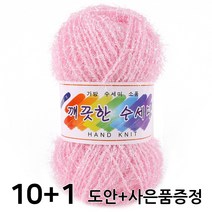 마마니트 깨끗한수세미실, 연핑크