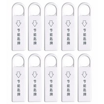 스마트홈컨트롤부품자재 재사용 가능 마그네틱 카드 스위치 삽입 키 전원 에너지 절약 액세스 홈 호텔 룸 체크 인 5 개 10 개, [02]