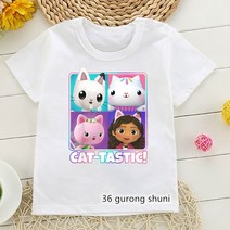 개비의 매직하우스 인형 하우스 개비 보그 2021 티셔츠 탑스 티 캐미솔 프린트, 09 10T, 02 10826