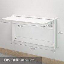 1인용 식탁 테이블 공부 가정용 접이식 작은 사각 미니 사이드 자취방, 흰색대형패키지