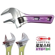 로보스타 몽키스패너(포켓/경량몽키) 스패너/렌치, UM-24S(6인치)
