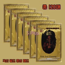 국산 골드 홍삼 파스 건강패드 붙이는 건강 파스 대용량 총120매, 6개