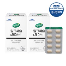 [셀렉스] 밀크씨슬&테아닌 700mgX60정 2박스(2개월분), 단품, 단품