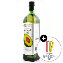 코스트코 CHOSEN FOODS 아보카도오일 1L 퓨어오일 + 이케아 봉지클립(소) 2P