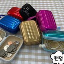 동전 이어폰 usb 악세사리 미니 소형 캐리어 파우치 가방