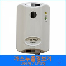 할인샵q23PzE23 가스경보기 ND-104N(LNG) 가스경보기 가스감지기 가스탐지기 가스차단기 가스락, ND-114(LPG용)