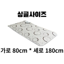 일월 워셔블 단면 M2 전기매트 US-30, 싱글(80 x 180 cm)
