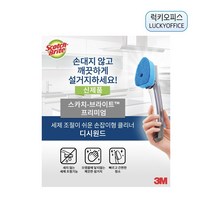 럭키오피스_3M 스카치-브라이트 디시원드 클리닝 스크레치방지 강력 세척용 브러쉬 헤드 리필 1입, 451U-4 디시원드 스크래치방지 패드