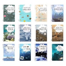 서준도서 우수과학 선정도서 청소년 해양교육 시리즈, 울릉도 독도의 바다 생태계/