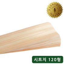편백아트 위편백 점착식 시트지형 편백나무 벽지 세트(38장) 120형 시트지
