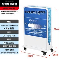 우산털이 빗물 제거 우산 꽂이 매장 호텔 건물 로비 현관, B. 블루화이트