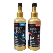 불스원 수분제거제, 경유