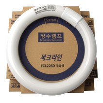 HANDO 확대경조명전구(국산) FCL-20K