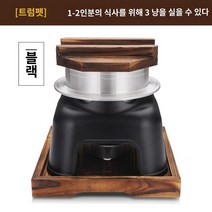 냄비 뚝배기 알콜 솥밥 미니 스토브, 스몰사이즈 우롱냄비 32m 12*8CM 1인용 도톰형