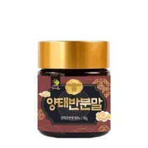 호주산_양태반_분말_100%, 상세페이지 참조
