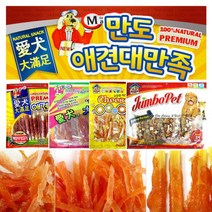 [브리더랩] 만도 애견간식 400g/대용량/강아지간식/사사미, 종류:06.만도 우유껌 치킨
