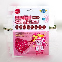 로보카폴리 구리 항균 마스크엠버편발수 기능국산, 단품