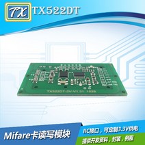 부저 안테나가 TX522DT-E 읽기 쓰기 올인원 카드 소비자 IC Rfid 리더 모듈, 02 Type2