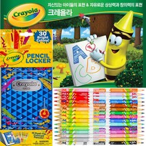 양면색연필 15색 채점펜 유아색연필
