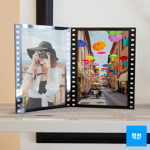 힘찬쇼핑_ 순간의 추억을 영화처럼 필름 액자 1면 2면 / 무비슬레이트 액자, 2.필름 2면, 한면 102x152 (mm)