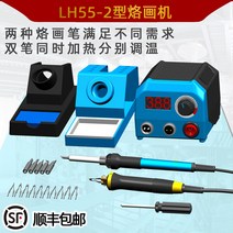 우드 버닝기 각인기 공예 우두버닝툴 각인 인두화, 단일 포트 파이로그래피 기계