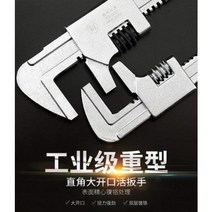 보일러 자동차정비 굴절 빠른 속도로 일본 중형 다목적 수직 파이프 렌치 슬릿 각보다, 02 15인치