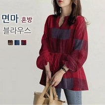 돌먼 소매 브이넥 블라우스 7부 소매