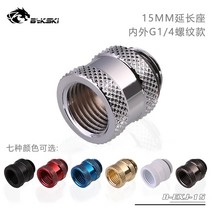 커넥터 Bykski B-EXJ-15 15mm 확장, 04 Silver